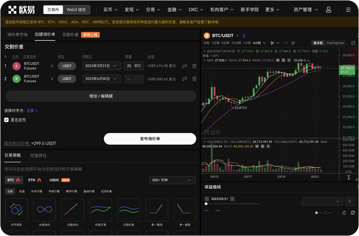 Deepcoin的客服怎么样